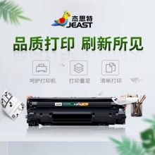 杰思特 CF212Y 硒鼓 JT-CH212Y铂金版 适用惠普M251n 251nw MFP M276n打印机耗材 黄色