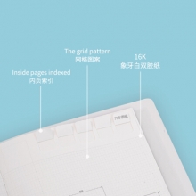 纽赛 NS302 索引功能本-16k-250mm*175mm-64张(珊蓝)