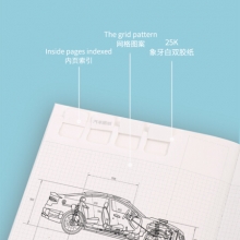 纽赛 NS303 索引功能本-25k-205mm*143mm-64张(珊蓝)