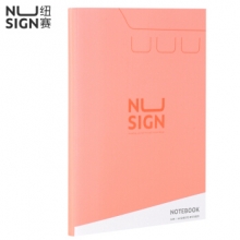 纽赛 NS304 索引功能本-64k-144*105mm-64张(玫粉)