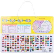 得力 18051 磁力世界拼图(蓝色)