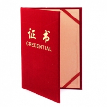 得力 7596 证书(红)-12K(本)