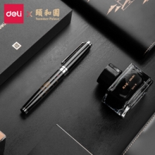 得力 S168 颐和园钢笔套装(黑)