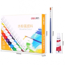 得力 73862-12色5ml水粉颜料(混)