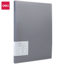 得力 64500 单强力文件夹(灰)