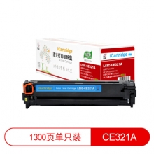 iCartridge LSIC-CE321A 青色硒鼓 适用惠普HP CP1525/CM1415