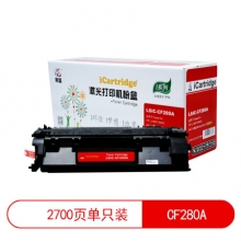 iCartridge LSIC-CF280A 硒鼓 适用于惠普HP Por400/M401d/M425dw/M425dn/M401dn/M401n