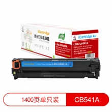 iCartridge LSIC-CB541A 青色硒鼓 适用惠普HP CP1215/1515/1518 CM1312/1300 佳能LBP 5050