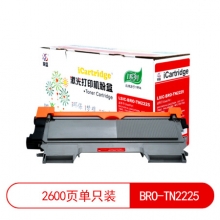 iCartridge LSIC-BRO-TN2225 硒鼓 适用于联想LI2400/2600,M7400/7450/7600/7650 兄弟HL2240/2250