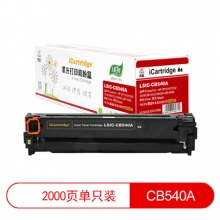 iCartridge LSIC-CB540A 黑色硒鼓 适用惠普HP CP1215/1515/1518,CM1312/1300 佳能LBP 5050