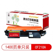 iCartridge LSIC-CF218A 硒鼓 适用惠普HP M104/M132 带芯片