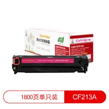 iCartridge LSIC-CF213A 红色硒鼓 适用惠普HP M251n/M276n/M276nw