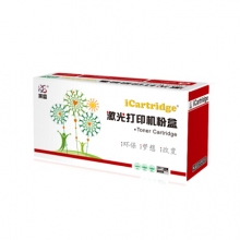 iCartridge LSIC-LEN-LD202-G 硒鼓 适用联想LJ-S2002/S2003W/M2041/F2072