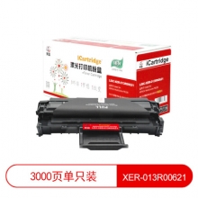 iCartridge LSIC-XER-013R00621 硒鼓 适用富士施乐PE220