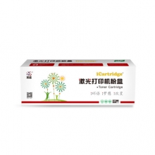 iCartridge LSIC-CF232A 硒鼓 适用惠普HP M104/M132 M203/M227 Ultra M206/MFP M230