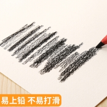 8K 素描纸 20张/包 150g