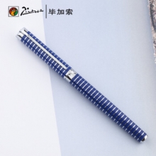 毕加索 Pimio 82拿波里10K金笔 钢笔 珍藏版烤漆木质礼盒装 蓝色银夹