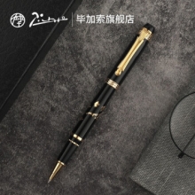 毕加索pimio 926卢克索 金属签字笔 金色和平