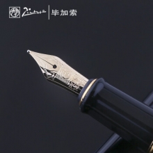 毕加索 90女人与花 14K金笔钢笔 典雅型