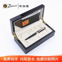 毕加索 89慕尼黑爵士 14k金笔 钢笔