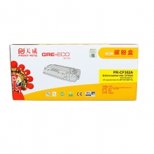 天威(PrintRite) PR-CF352AE  1000页 商用装硒鼓带芯片 黄色(单位：支)