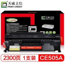 天威(PrintRite) LX-CE505A(II) 2300页 立信硒鼓带芯片 黑色