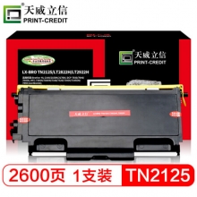 天威(PrintRite) LX-BRO TN2125/LT2822H/LT2922H 2600页 立信硒鼓 黑色