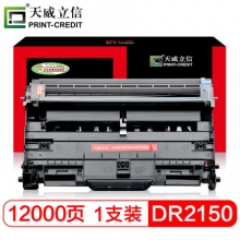 天威(PrintRite) LX-BRO DR2150/LD2822 鼓组件 12000页 立信鼓组件 黑色