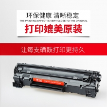 天威(PrintRite) PR-CC388AR 1500页 专业装硒鼓带芯片 黑色