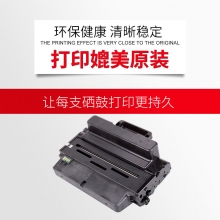 天威(PrintRite) PR-SAM MLT-D205SR 2000页 专业装硒鼓带芯片 黑色