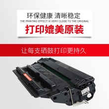 天威(PrintRite) HP-3015(CE255A) 7000页 专业装硒鼓带芯片 黑色