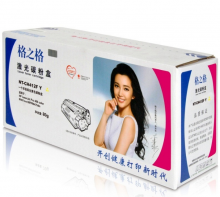 格之格 CNH410BK CE410A 黑色硒鼓  适用惠普Pro300/M351a/M375nw/Pro400/M451dn/451dw/M475dn