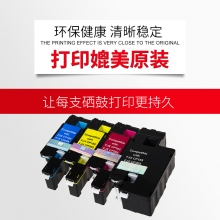 天威(PrintRite) PR-FJX CP105/205R 1400页 专业装硒鼓带芯片 洋红