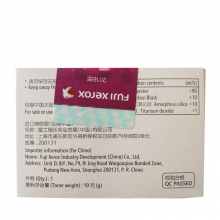 富士施乐（Fuji Xerox） M158b/M158ab/M218fw/P158b/P218b/M105b墨粉筒 粉盒 （CT202229 黑色）