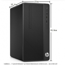 惠普288G3台机I5-7500/8G/1T/2G/原装串口/并口/N246V