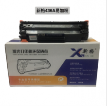 新格（XG）XG-436A 黑色硒鼓 适用于惠普1505/1522/M1120