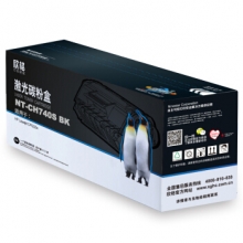 欣格 NT-CH740SBK 硒鼓 适用惠普 CP5225 CP5225N CP5225DN 打印机