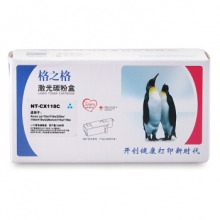 格之格 NT-CX118C 青色 粉盒带芯片（适用富士 施乐CM118w CP118w CP228w CM228fw）
