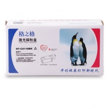 格之格 NT-CX118BK 黑色 粉盒带芯片（适用富士 施乐CM118w CP118w CP228w CM228fw）