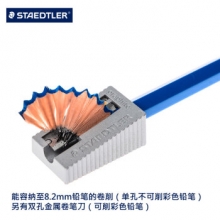 施德楼（Staedtler） 510 10 金属全钢制卷笔刀
