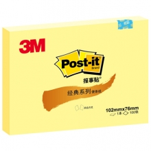 3M 657 经典系列报事贴100张102mm×76mm 12本/包