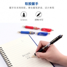 宝克 PC1915按压式中性笔(0.5mm)（黑色） （计价单位：支）