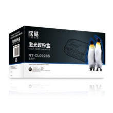 欣格 硒鼓 黑色 NT-CL0928S 联想LT0928 适用 联想 LJ2800/LJ2800W，M7210