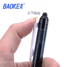 宝克 PC1906按压式中性笔(0.5mm)（黑色） （计价单位：支）