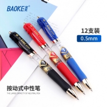 宝克 PC1915按压式中性笔(0.5mm)（黑色） （计价单位：支）