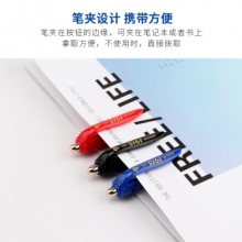 宝克 PC1915按压式中性笔(0.5mm)（黑色） （计价单位：支）