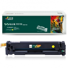 杰思特CF502A硒鼓JT-CH202FY铂金版适用惠普M281FDW M254DW M254NW M281FDN M280NW打印机黄色
