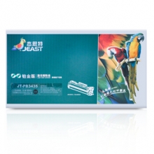 杰思特TN-3435粉盒JT-PB3435铂金版适用兄弟8535 8530 8540 5595 5590 5585打印机粉盒