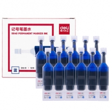 得力 S640 记号笔墨水(蓝)(12支/盒) 12/盒/96/箱