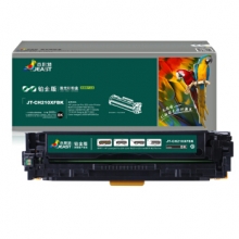 杰思特CF210XFBK硒鼓JT-CH210XFBK铂金版大容量适用惠普M251n 251nw MFP M276n打印机耗材 黑色